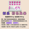 印度雙效 犀利士 巔峰粉色風暴 台灣專賣 超強助勃增硬持久延時 壯陽藥