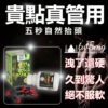 正品小綠瓶 印度綠巨人 Sikander-E-Azam Plus 陰莖增大增粗增長 二次發育