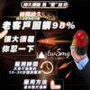 正品小綠瓶 印度綠巨人 Sikander-E-Azam Plus 陰莖增大增粗增長 二次發育