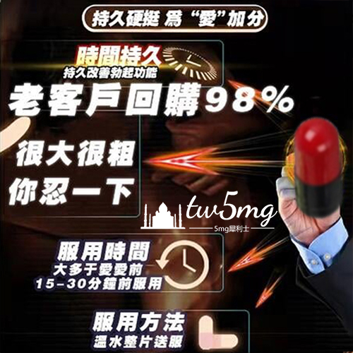 正品小綠瓶 印度綠巨人 Sikander-E-Azam Plus 陰莖增大增粗增長 二次發育