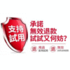印度綠水鬼 Super Filana 第四代壯陽藥 阿伐那非 賽倍達雙效錠 無副作用