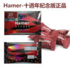 【限量款】Hamer 汗馬糖 十週年紀念 升級強效版 汗馬紅糖 悍馬糖 馬來西亞原廠進口