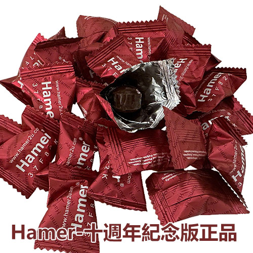 【限量款】Hamer 汗馬糖 十週年紀念 升級強效版 汗馬紅糖 悍馬糖 馬來西亞原廠進口