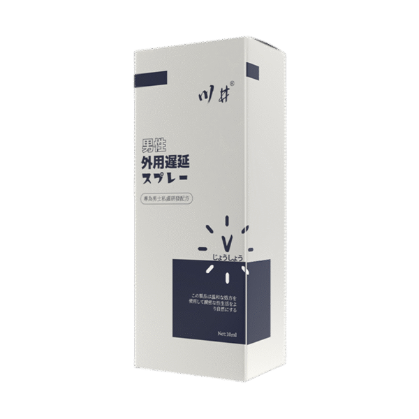 川井延時噴霧 男性持久液 10ml 持久噴霧 噴劑 延遲噴霧 持久延時 延遲射精 不麻不辣