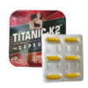 印度泰坦K2胶囊 Titanic K2 陰莖增大丸 能量補充劑 壯陽補腎 陰莖增大變長